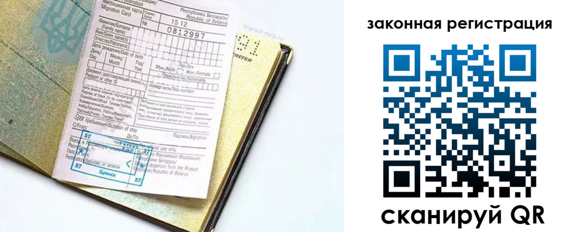временная регистрация адрес в Котельниках