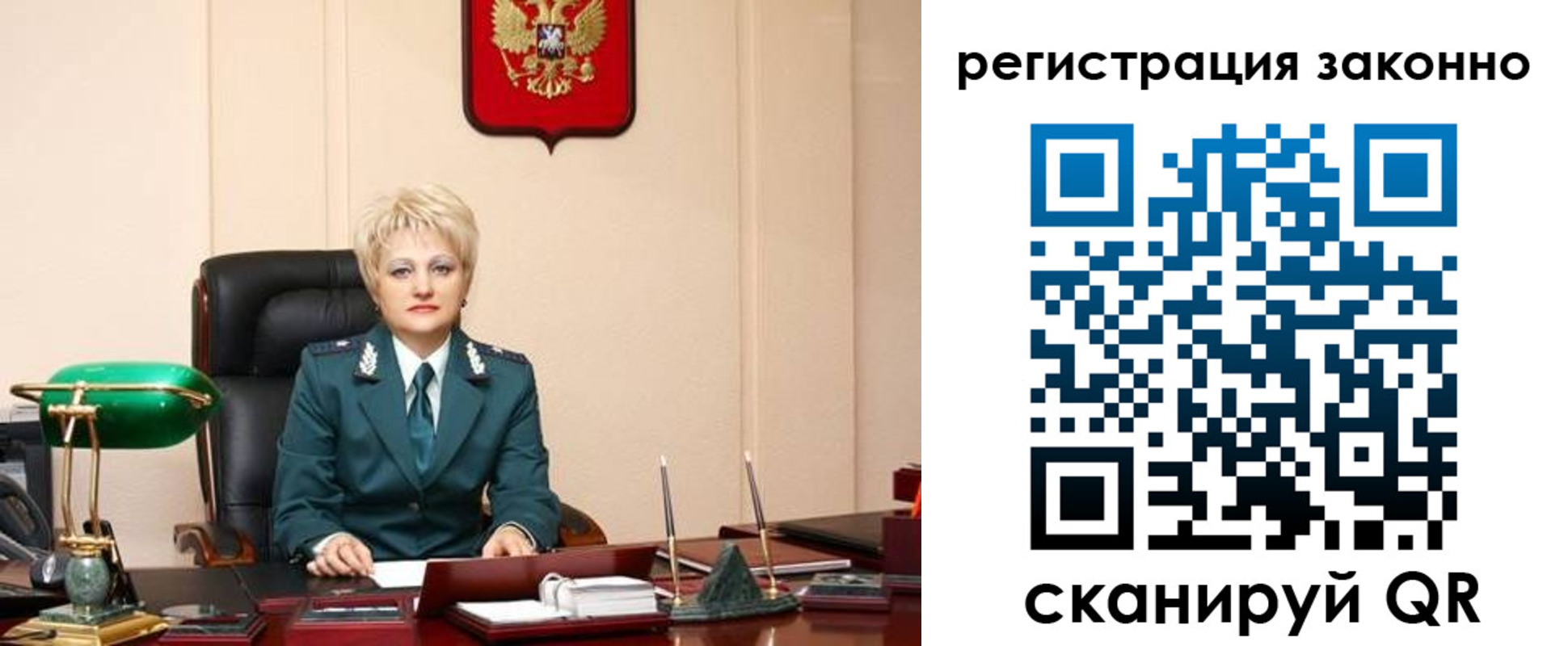 временная регистрация в Котельниках